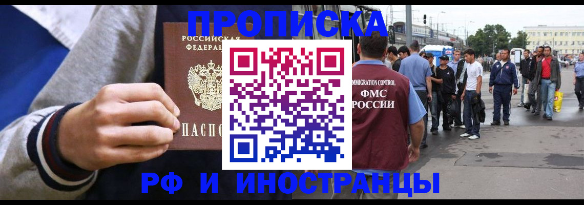 прописка для военкомата в Нижней Туре